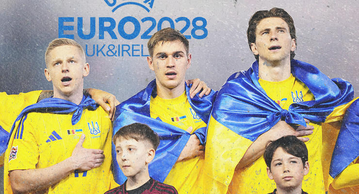 Отбор на Евро-2028: что известно о квалификации и чего ждать Украине?