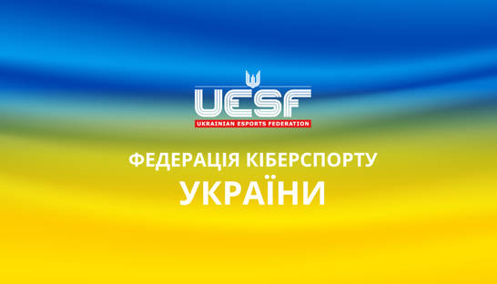 Украинские киберспортсмены бойкотируют чемпионат в Эр-Рияде из-за участия Белорусии