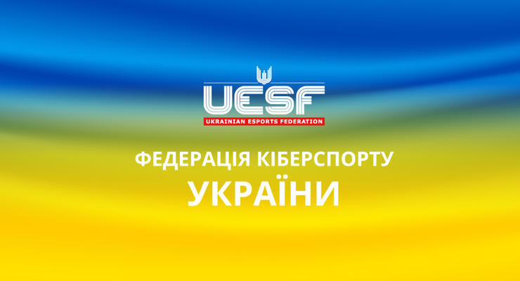 Українські кіберспортсмени бойкотують чемпіонат в Ер-Ріяді через участь Білорусі