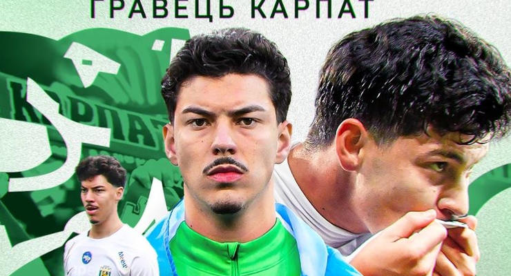 Карпаты полностью приобрели права на звезду сезона Жана Педросо