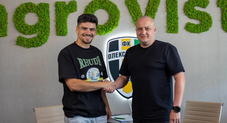 Жота підписує контракт із футбольним клубом Олександрія до 2028 року