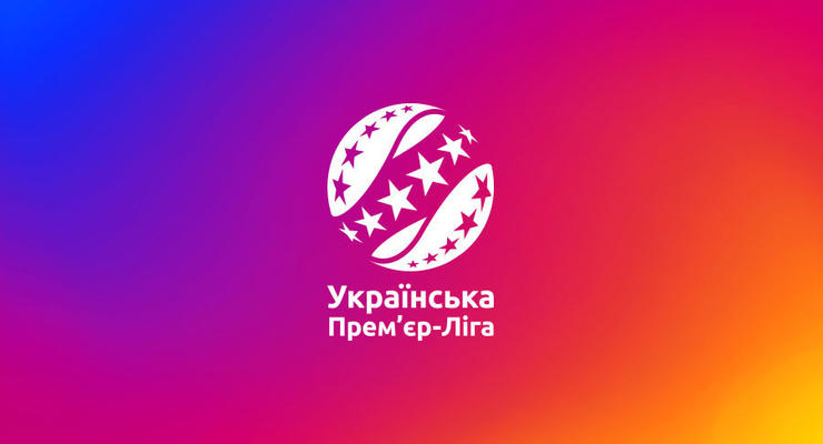 УПЛ розкрила календар матчів на сезон-2025/26: відкриття сезону 2 серпня