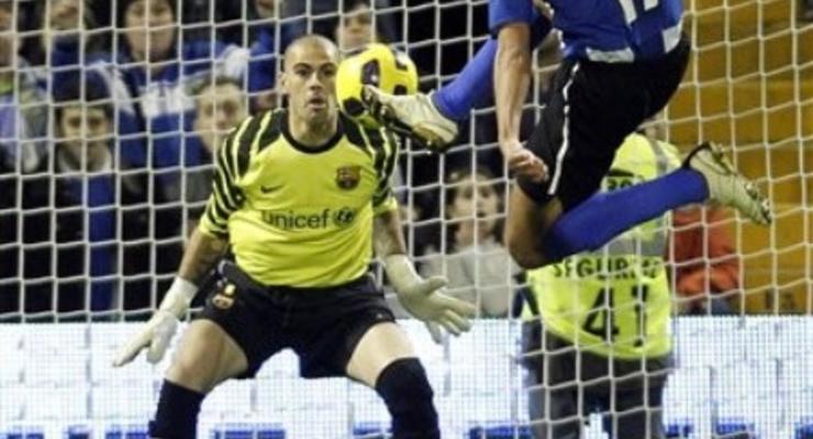 Терек сделал предложение Трезеге