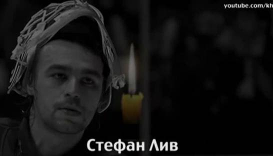 Помянем всех. Посвящение погибшим хоккеистам ярославского Локомотива