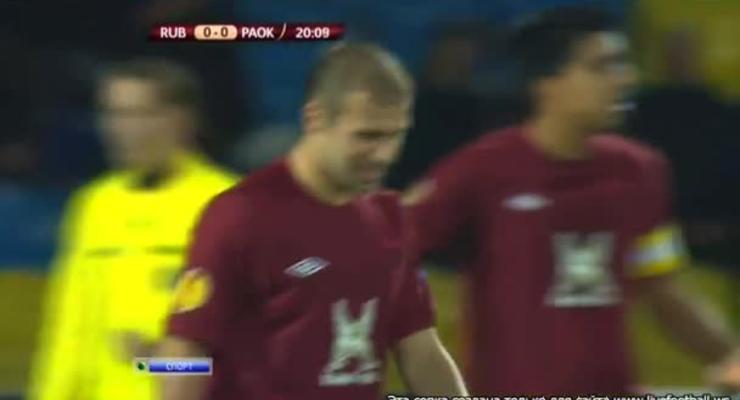 Рубин выдал боевую ничью с ПАОКом