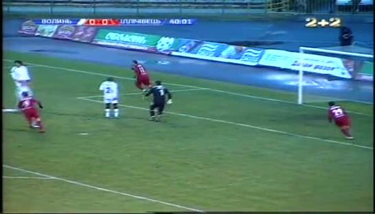 УПЛ: Ильичевец обыгрывает Волынь благодаря голу-красавцу