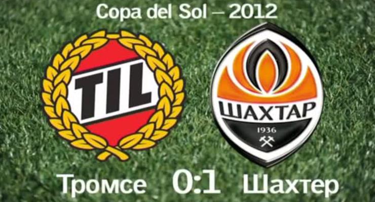 Шахтер минимально обыграл Тромсе