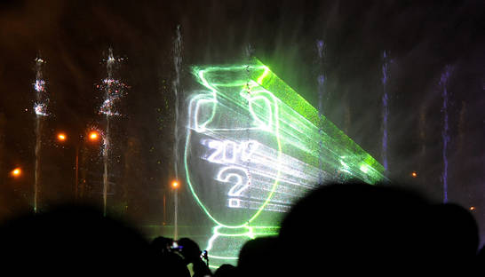 Светомузыка. В Польше состоялось красочное шоу фонтанов к Евро-2012
