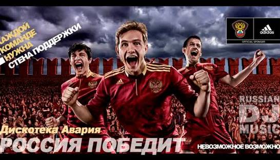 Дискотека Авария записала песню для сборной России к Евро-2012