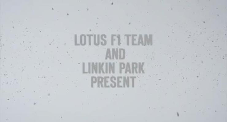 Кооперация. Lotus сняла видеоролик совместно с Linkin Park