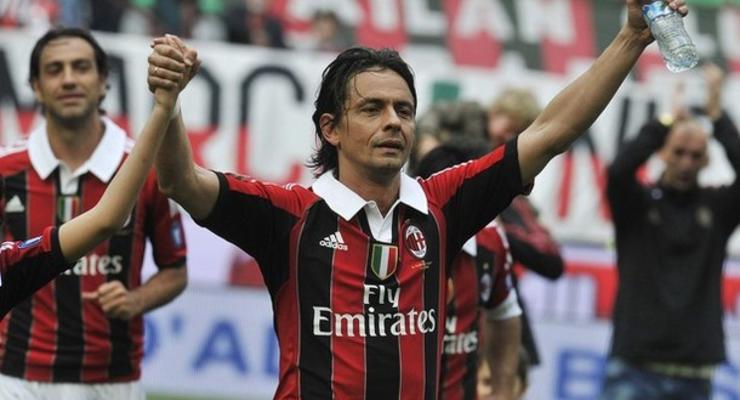 Пиппо остается. Милан трудоустроил Индзаги