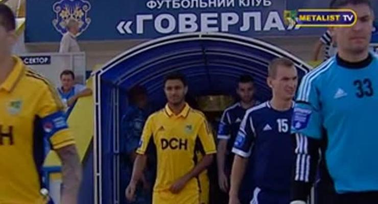 Гостеприимный Ужгород. Говерла уступает Металлисту