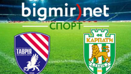 Чемпионат Украины: Карпаты увозят победу из Крыма