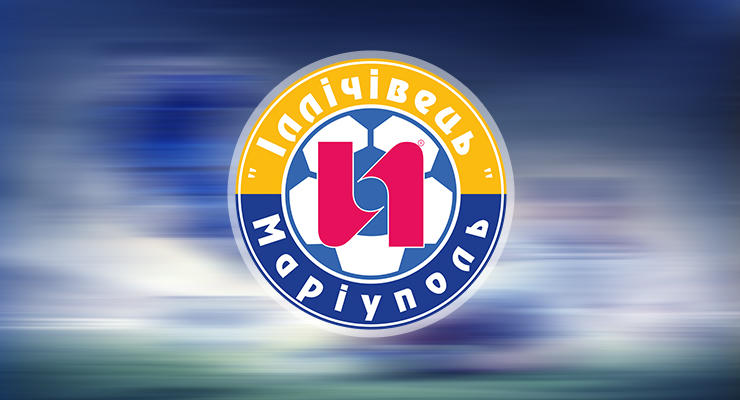 Ильичевец переименовали в Мариуполь