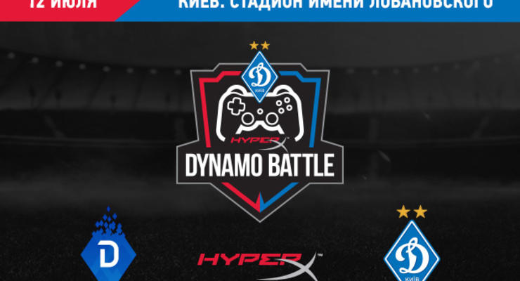 HyperX Dynamo Battle: футболисты против геймеров - видео матча