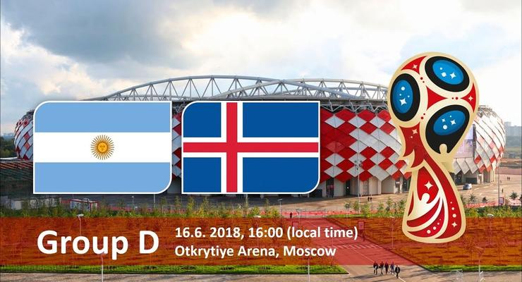 Аргентина – Исландия: когда матч и где смотреть