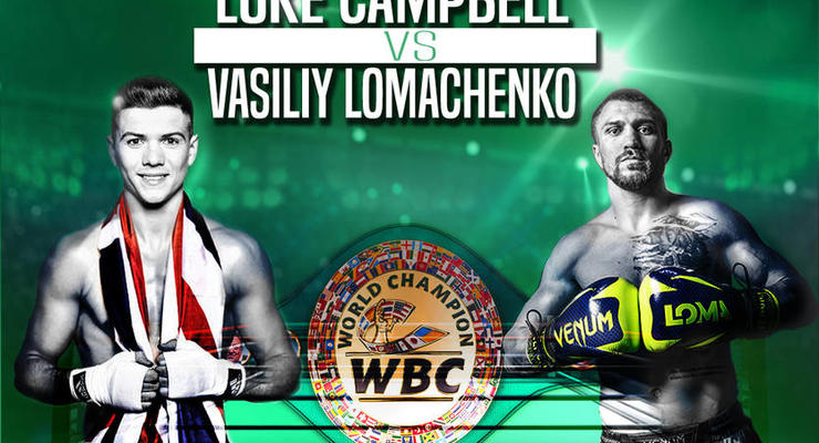 Ломаченко против Кэмпбелла: WBC принял запрос украинца на бой за вакантное чемпионство