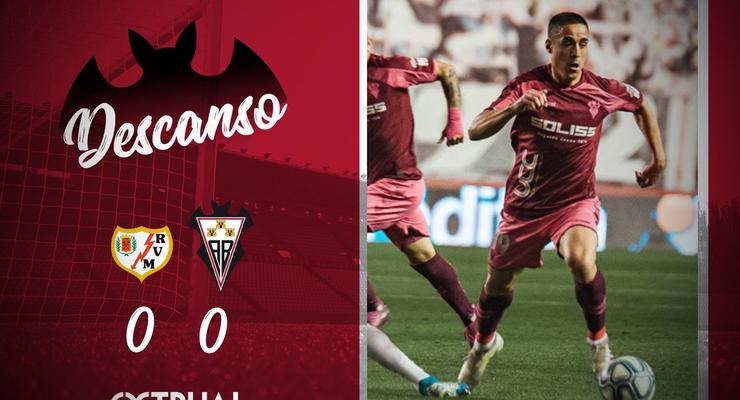 Райо Вальекано - Альбасете 0:0 обзор прерванного скандального матча Сегунды