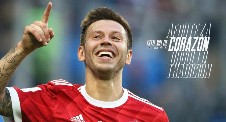 Аутсайдер Примеры арендовал нападающего сборной России