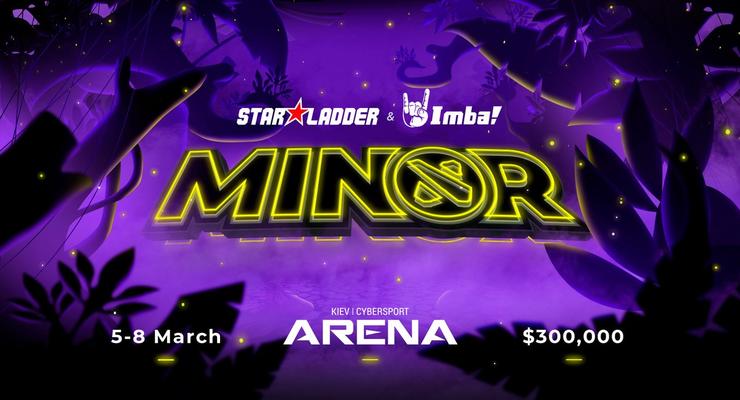 StarLadder ImbaTV Dota 2 Minor: турнирная сетка, расписание и результаты турнира