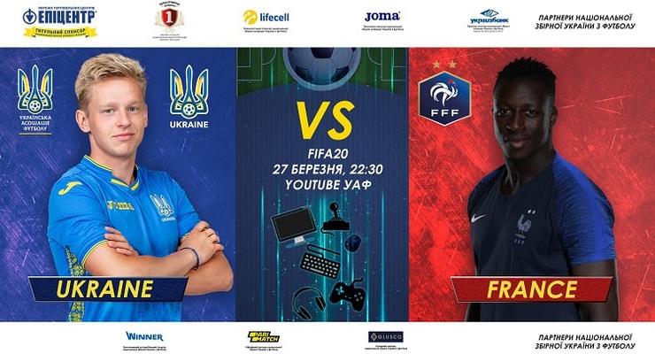 Украина - Франция: видео онлайн-трансляция матча Зинченко против Менди в FIFA 20