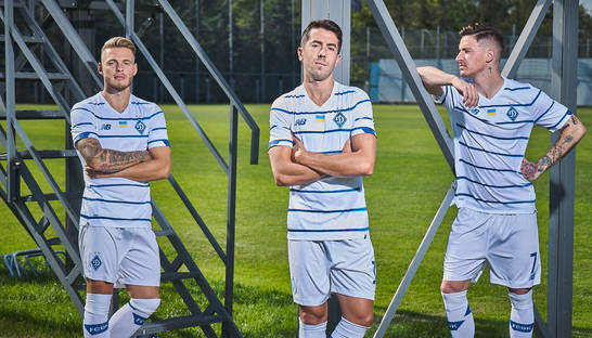 Киев - это мы: Динамо презентовало новую домашнюю форму на сезон-2020/21