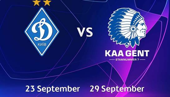 Динамо - Гент: где смотреть матчи плей-офф отбора Лиги чемпионов