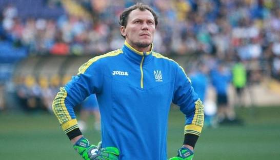 Пятов озвучил свою мотивацию на Евро-2020