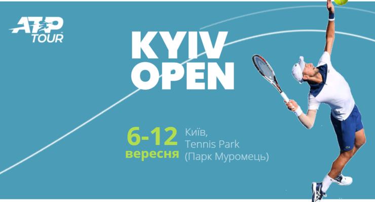 В Украине состоится турнир серии ATP Challenger Tour