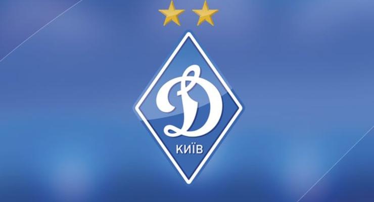 Динамо проведет два домашних матча УПЛ при частично закрытых секторах