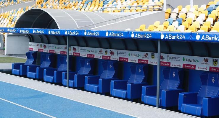 На НСК Олимпийский в Киеве установили новые скамейки запасных