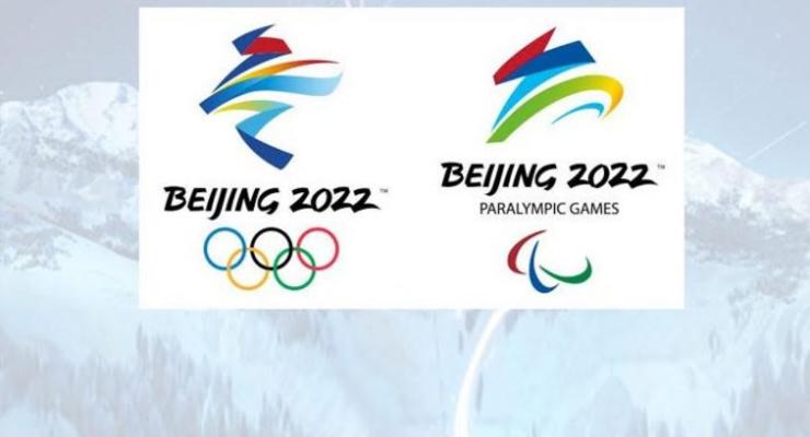 Стал известен дизайн медалей зимней олимпиады-2022 в Пекине