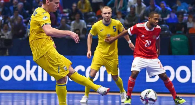 Украина - Россия 2:3 Видео голов и обзор полуфинала чемпионата Европы по футзалу