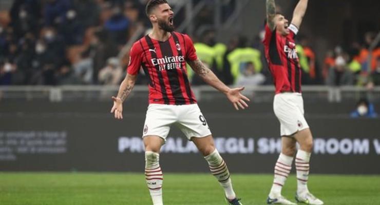 Дубль Жиру принес Милану победу над Интером в дерби