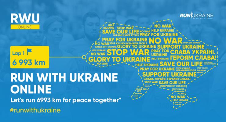 Пробігти кордоном України та підтримати ЗСУ: Стартував благодійний забіг на підтримку України