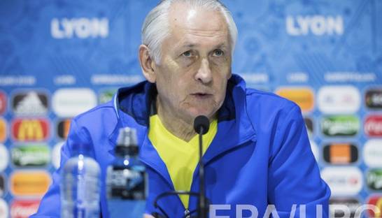 Фоменко: Попрощаться у нас еще будет время - после матча с Польшей