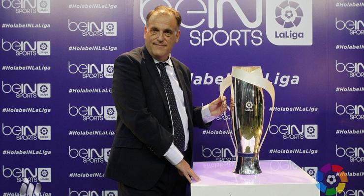 Ла Лига представила новый трофей