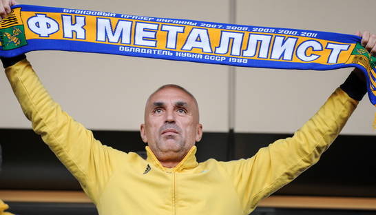Ярославский изучает возможность вернуть Металлист