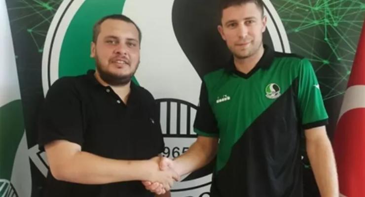 Бывший нападающий Динамо подписал контракт с клубом второго турецкого дивизиона