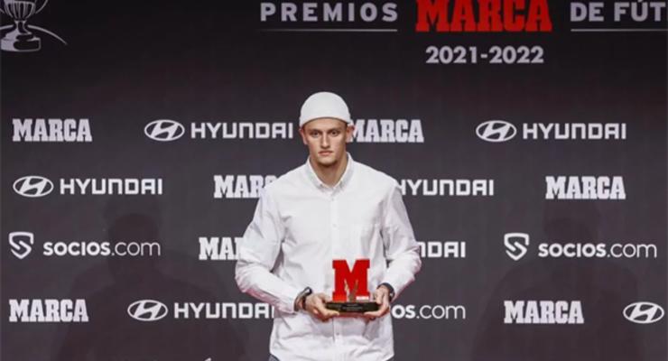 Лунін та Федотов отримали унікальні нагороди від Marca