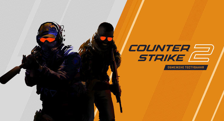Valve представила Counter-Strike 2