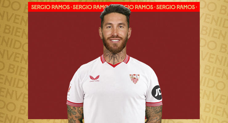Серхио Рамос официально вернулся в Севилью