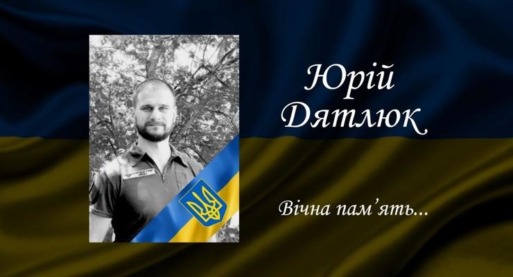 Брат футболиста Динамо погиб, защищая Украину от оккупантов