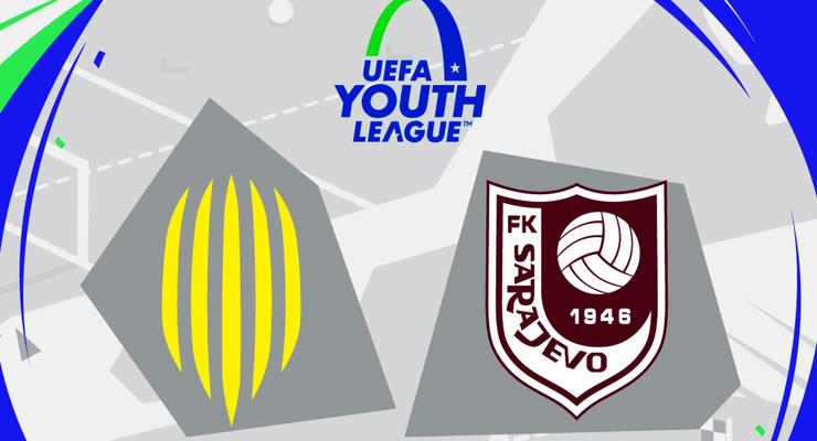 Рух - Сараево: онлайн-трансляция матча Юношеской лиги УЕФА