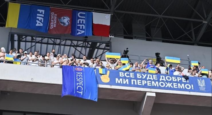 На матче Мальта - Украина ожидается около трех тысяч фанатов