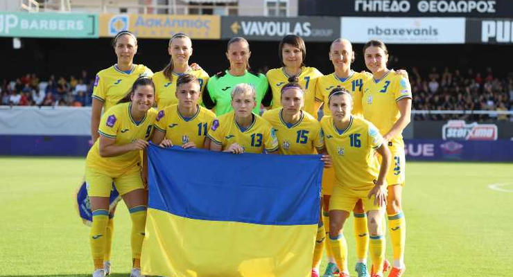 Женская сборная Украины обыграла Сербию, сохранив прописку в дивизионе В Лиги наций
