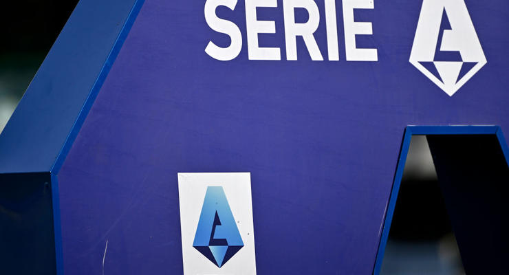 Итальянские клубы не получат лицензию Серии А, если не откажутся от Суперлиги