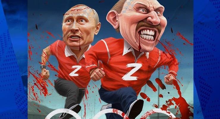 Динамо: Призываем все международные федерации и МОК отстранить россиян от всех соревнований