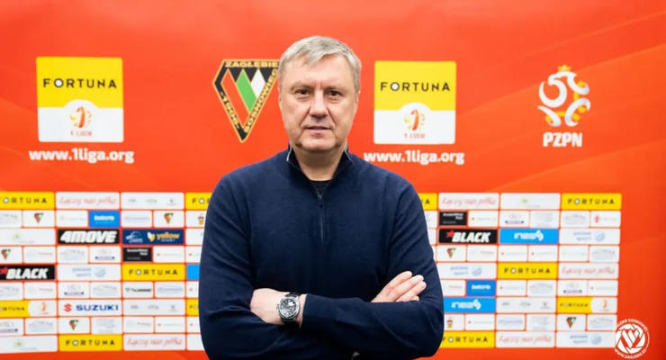 Легенда Динамо возглавил клуб с последнего места второй лиги Польши