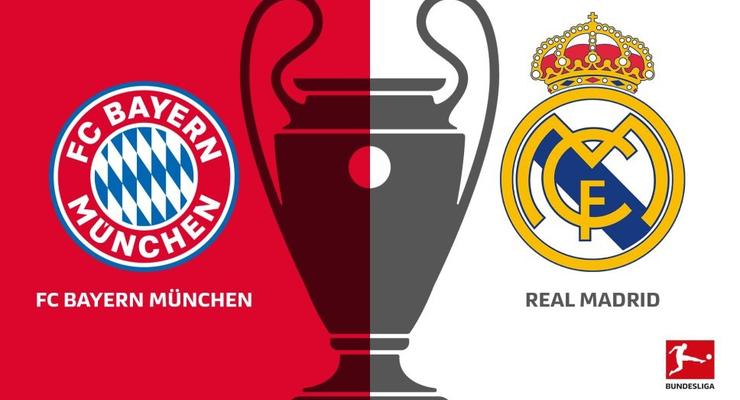 Баварія - Реал: онлайн-трансляція матчу Ліги чемпіонів